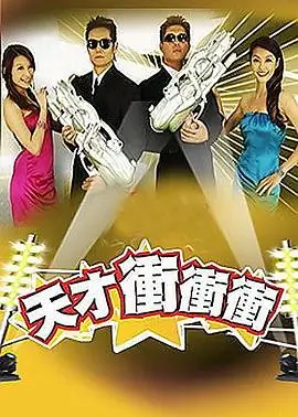 城市味觉地图 综艺节目全集在线观看