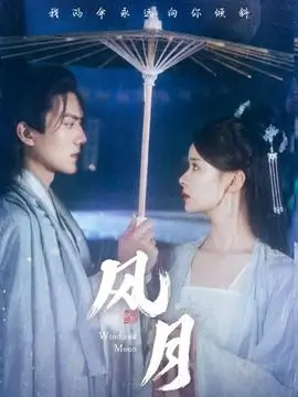 山河旧事 热播电视剧全集免费观看