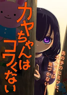 雨季信使 动漫番剧手机在线观看