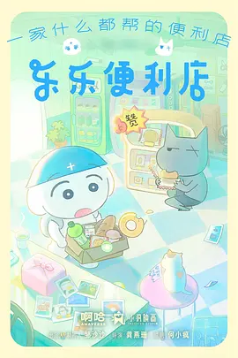 星海拾荒者分镜手稿解析